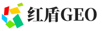 索县红盾GEO